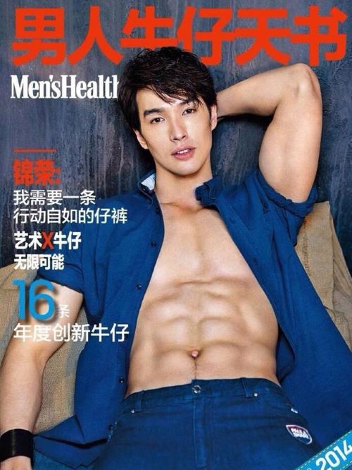 《男人牛仔天書》雜志