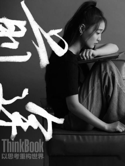 聯(lián)想商務(wù)合作
