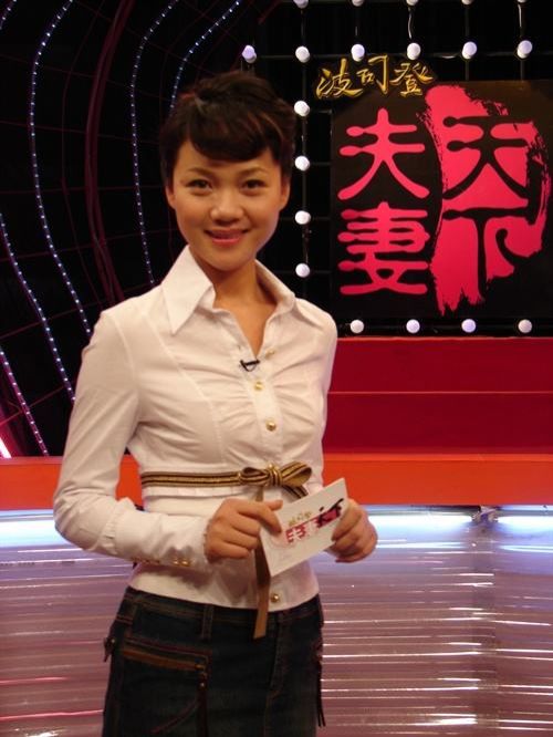 《夫妻天下》節(jié)目