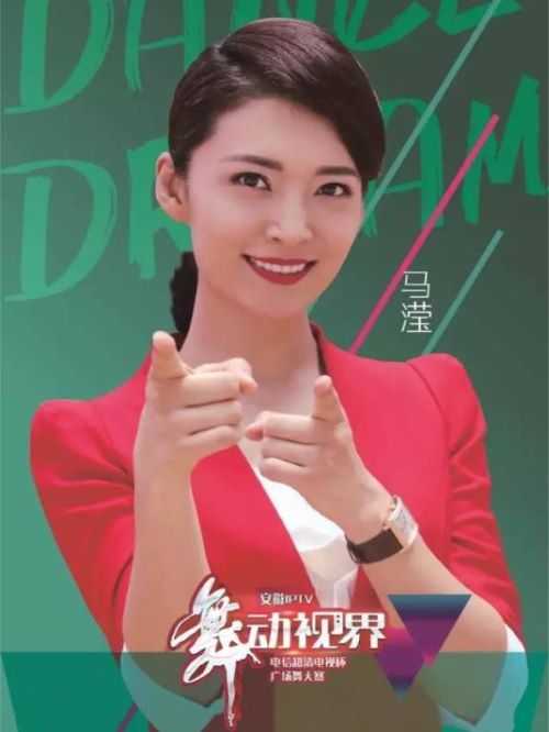 舞動(dòng)世界節(jié)目