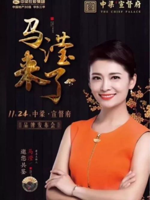 中梁品牌發(fā)布會(huì)