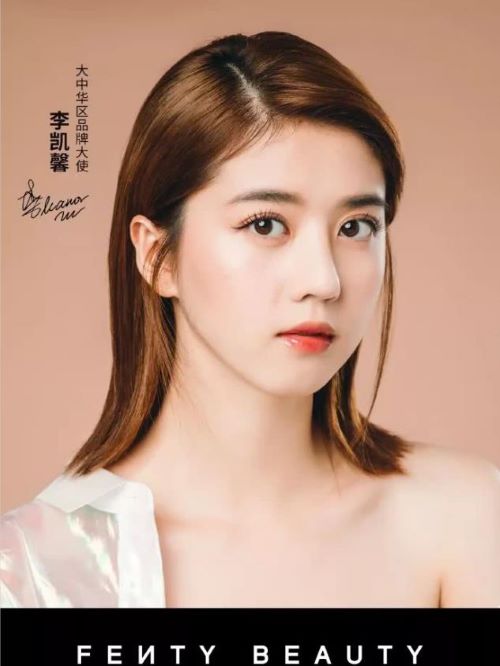 fenty beauty大中華區(qū)品牌大使