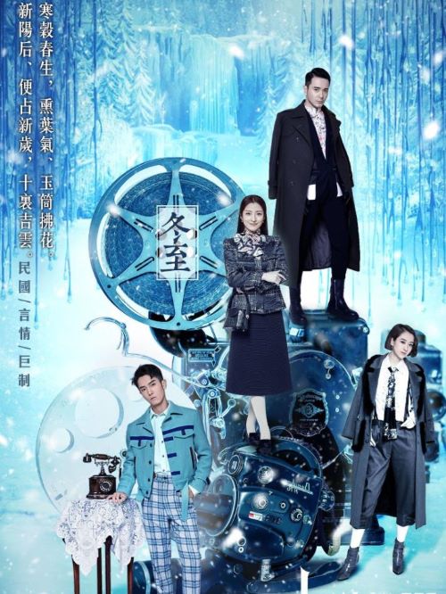 《十里洋場拾年花》