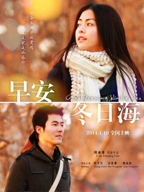 《早安，冬日?！? /></div>
                <div   id=