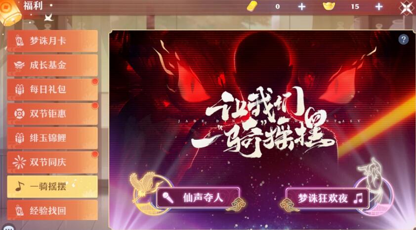 明星代言