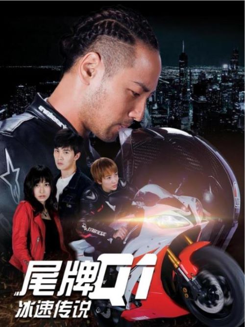 《尾牌Q1》