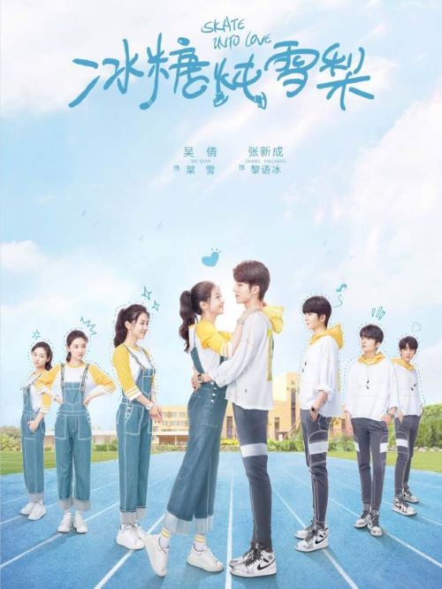 《冰糖燉雪梨》