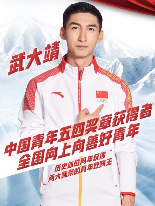 青年五四獎(jiǎng)?wù)芦@得者