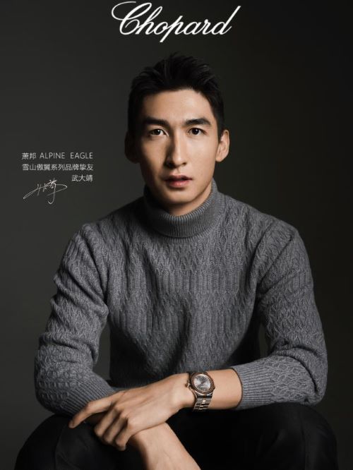 蕭邦雪山傲翼系列品牌合作