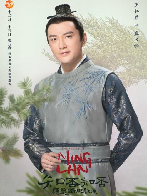 《知否知否應(yīng)是綠肥紅瘦》