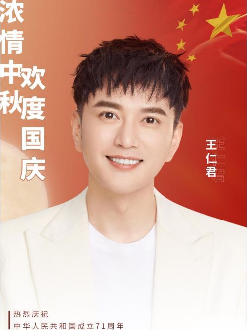 中秋活動(dòng)