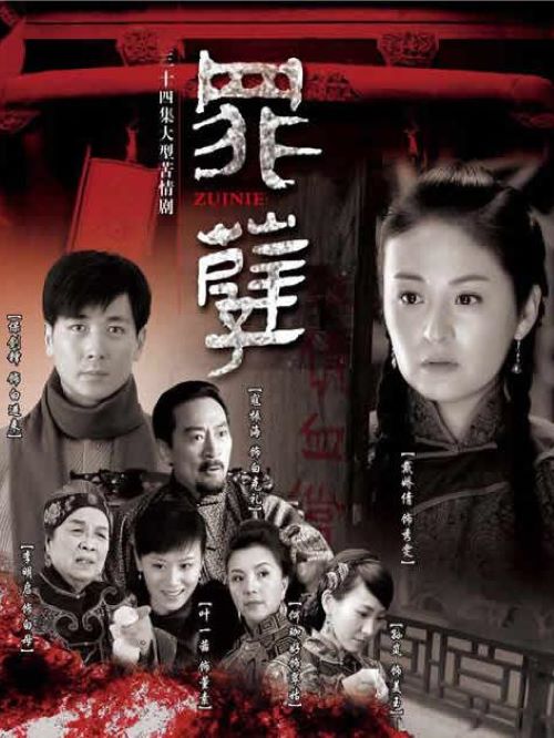 《小城往事》