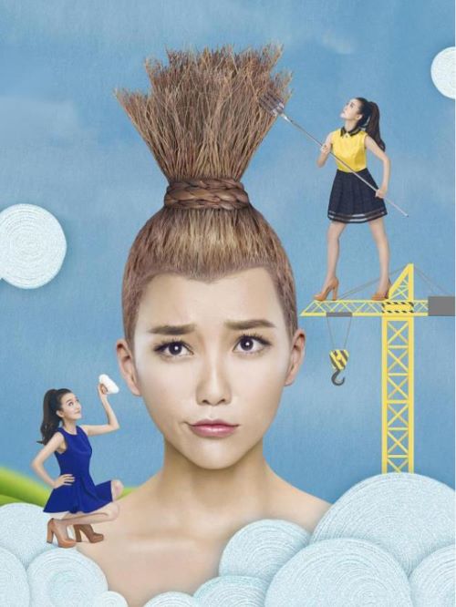 《極品女士第二季》