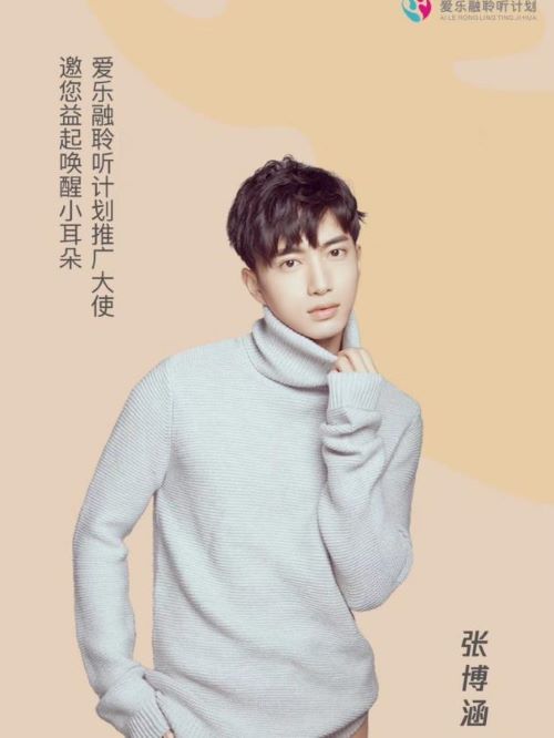 愛(ài)樂(lè)融聆聽(tīng)計(jì)劃活動(dòng)