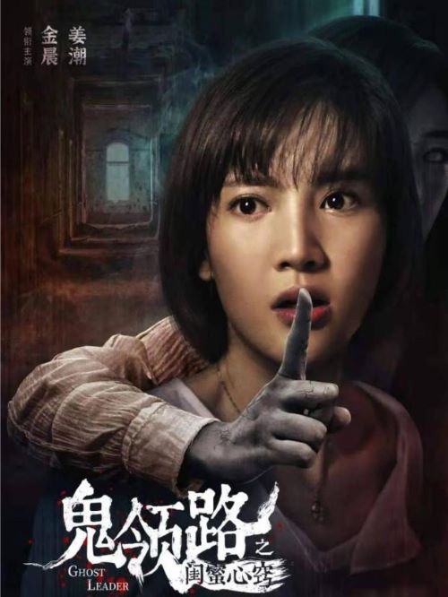 《閨蜜心竅》