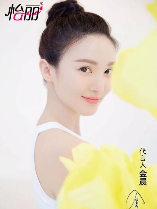 怡麗代言