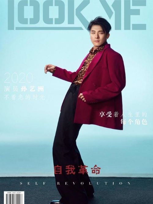 《look me》雜志