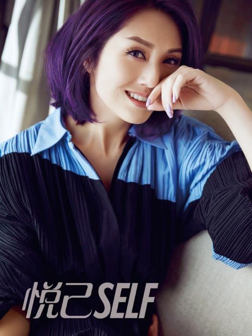 《悅己SELF》雜志