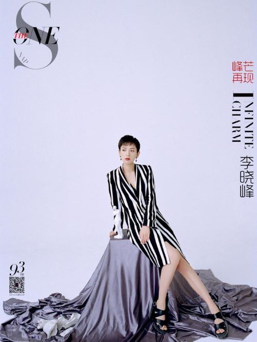 《壹號》雜志