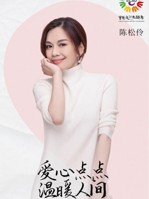 文藝志愿者