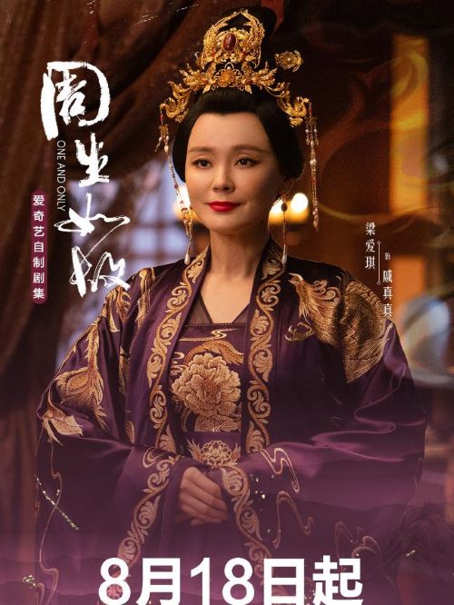 《周生如故》