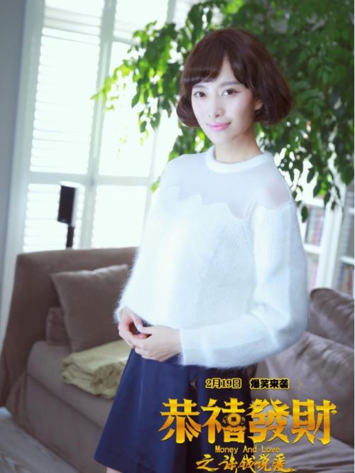 《恭喜發(fā)財(cái)之談錢(qián)說(shuō)愛(ài)》
