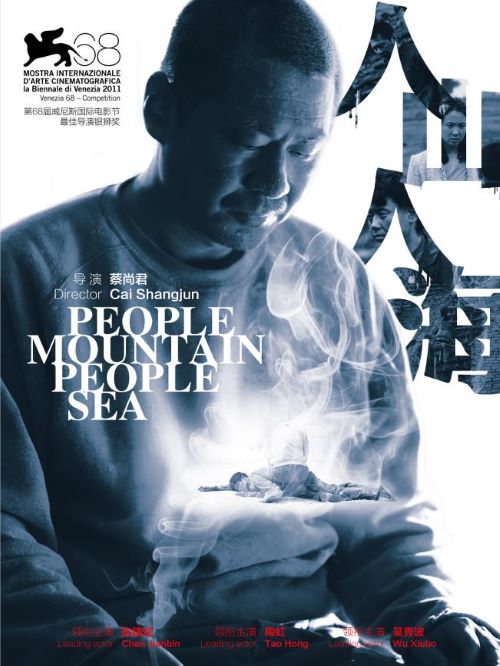 《人山人?！? /></div>
                <div   id=