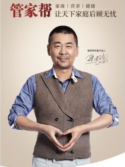 管家?guī)托蜗蟠? /></div>
                <div   id=