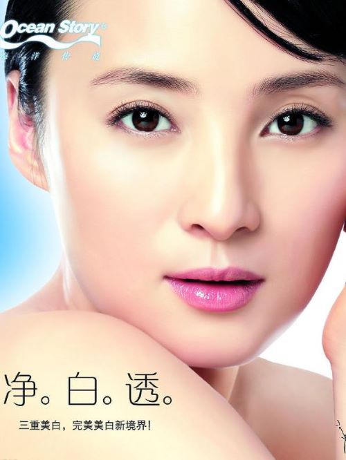 海洋傳說代言