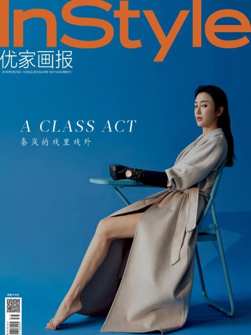《優(yōu)家畫(huà)報(bào)》雜志