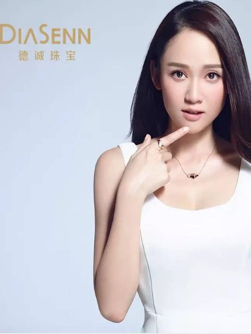 德誠珠寶代言