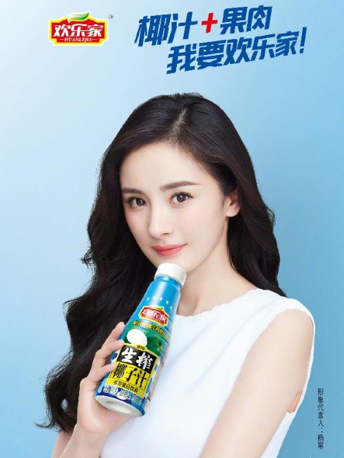 歡樂家椰子汁代言人