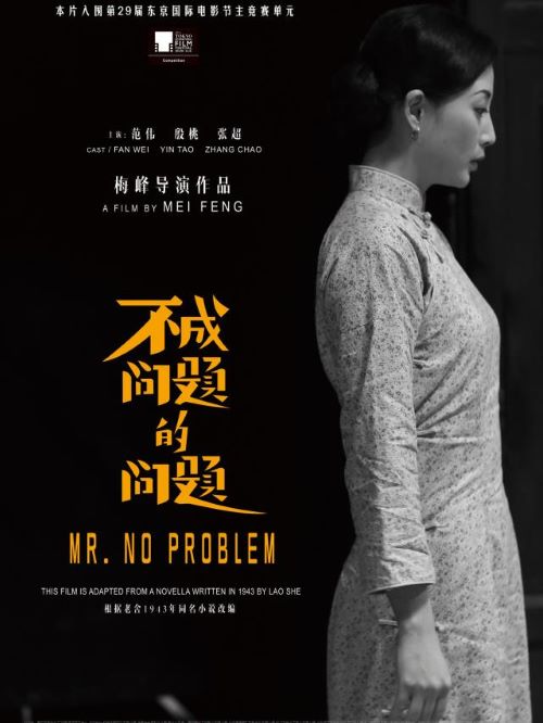 《不成問(wèn)題的問(wèn)題》