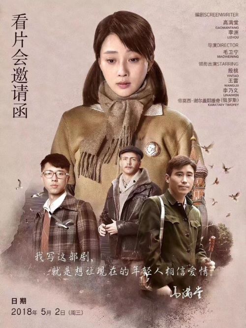 《愛(ài)情的邊疆》