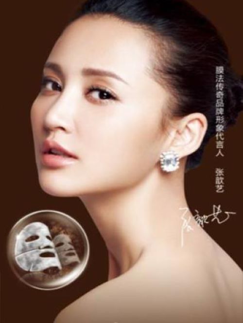 膜法傳奇代言