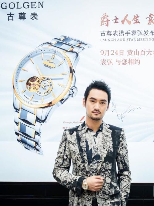 古尊表代言