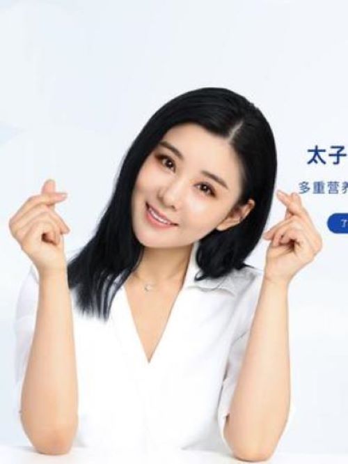 太子樂品牌代言