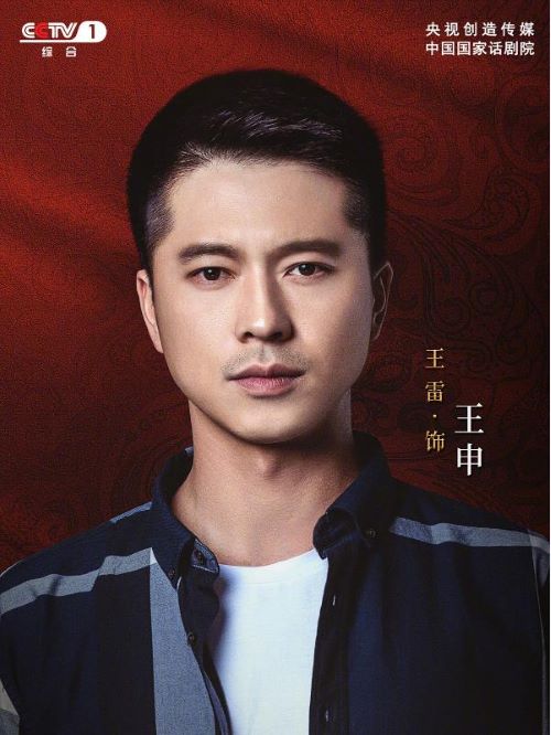 《故事里的中國》