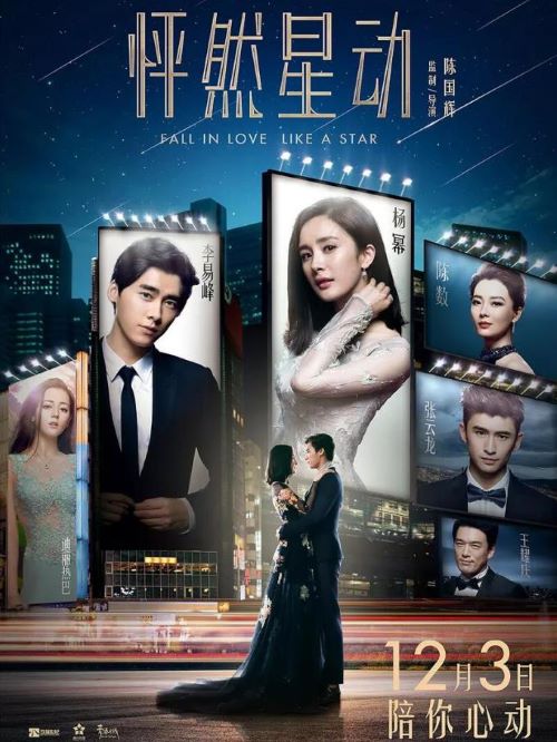 《怦然星動》