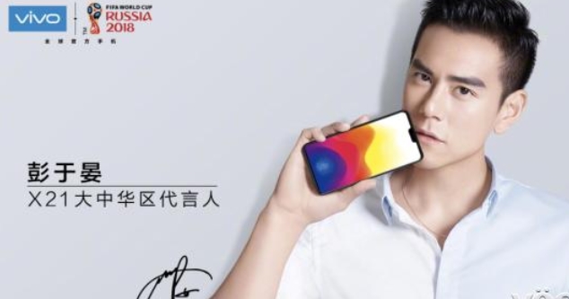 明星代言