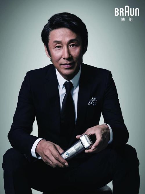 博朗剃須刀代言