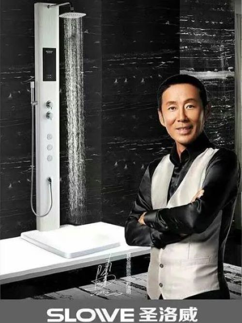 圣洛威代言