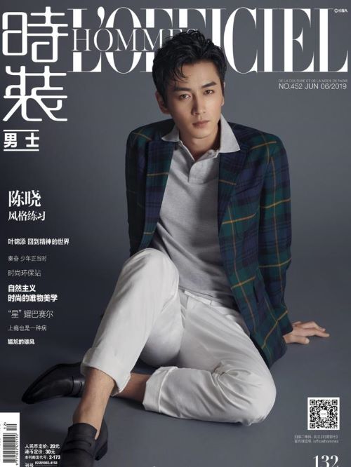 《時(shí)裝男士》