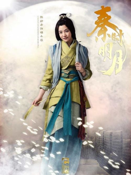 《秦時(shí)明月》