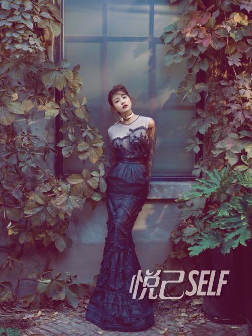 《悅己SELF》雜志