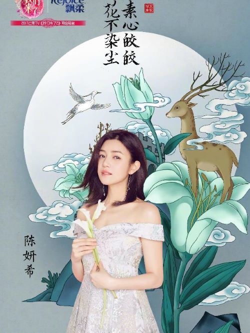 《我們來了》綜藝