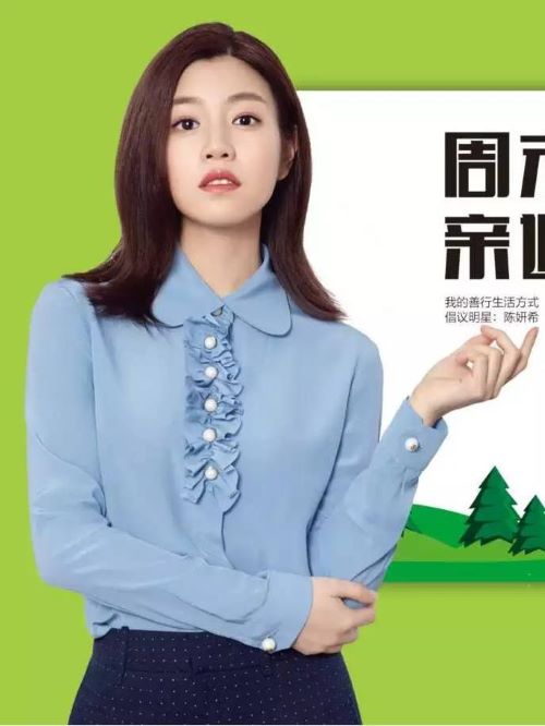 公益活動(dòng)