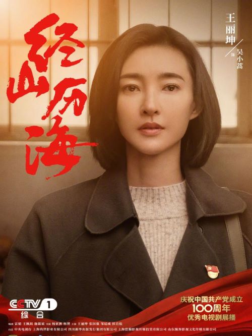 《經(jīng)山歷?！? /></div>
                <div   id=