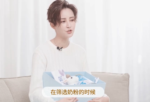 張歆藝代言