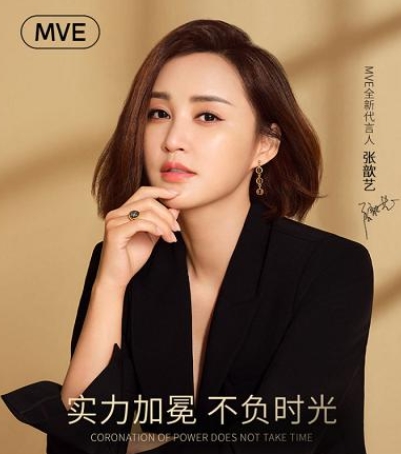 張歆藝代言